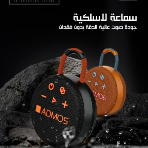 ADMOS Track 36 Portable Wireless Speaker