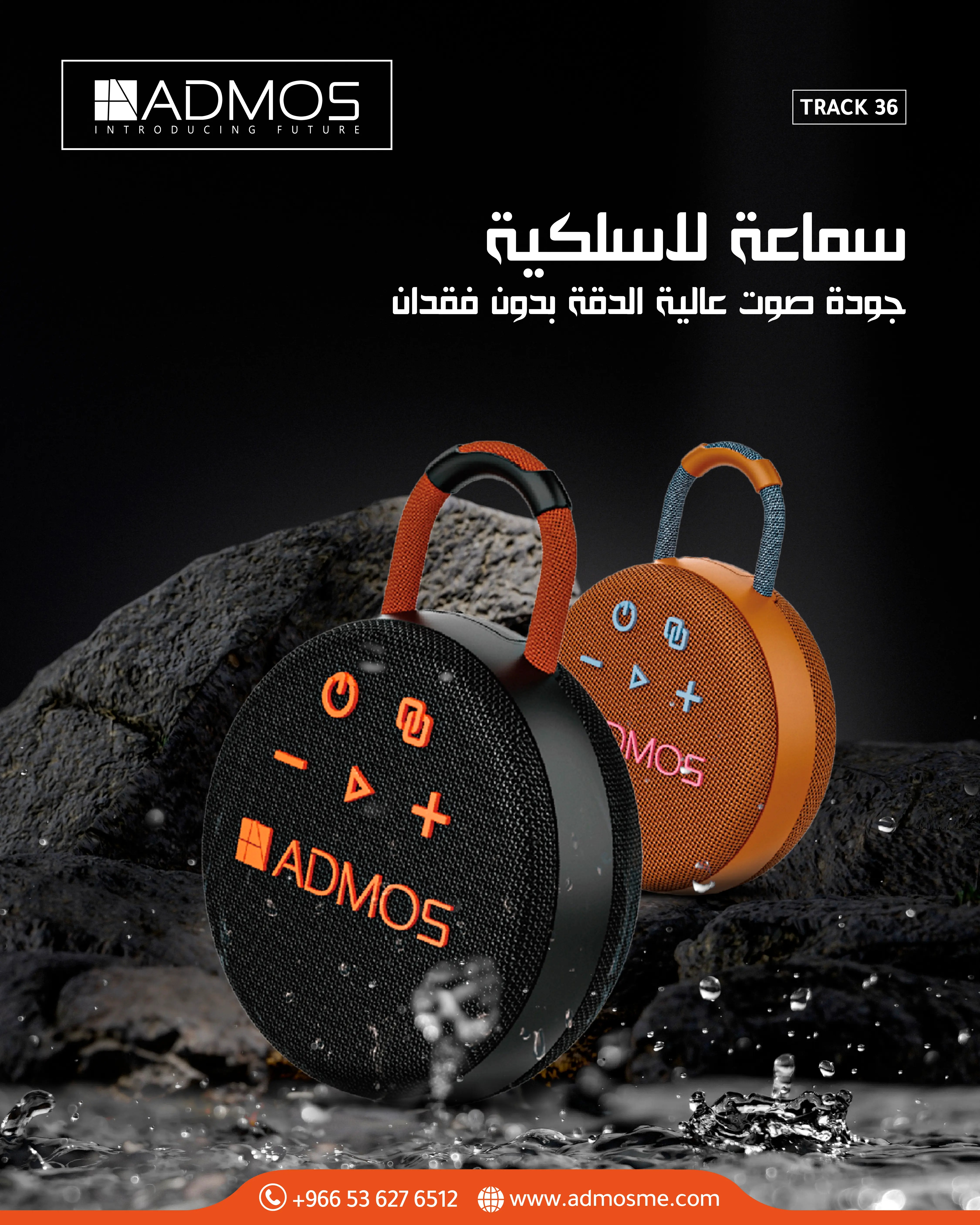 ADMOS Track 36 Portable Wireless Speaker